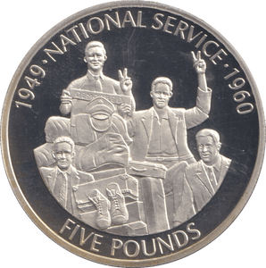 2010 SILVER PROOF FIVE POUNDS GUERNSEY NATIONAL SERVICE - SILVER WORLD COINS - Cambridgeshire Coins