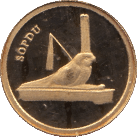 2010 TUTENKHAMUN COMMEMORATIVE 0.5g 14 CARAT GOLD COIN - Gold World Coins - Cambridgeshire Coins