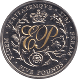 2011 FIVE POUNDS BAILIWICK OF GUERNSEY - WORLD COINS - Cambridgeshire Coins
