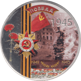 2011 SILVER PROOF TWO DOLLARS NIUE GREAT PATRIOTIC WAR - Silver Proof - Cambridgeshire Coins