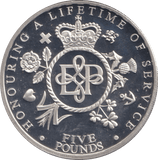 2011 TRISTAN DU CUNA FIVE POUNDS - WORLD COINS - Cambridgeshire Coins