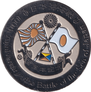 2012 BATTLE OF THE SEA OF JAPAN COIN F236 - WORLD COINS - Cambridgeshire Coins
