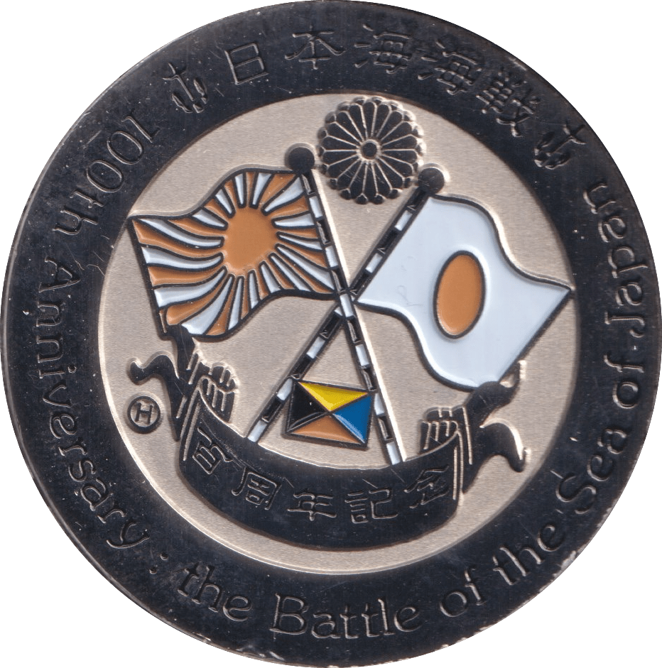 2012 BATTLE OF THE SEA OF JAPAN COIN F236 - WORLD COINS - Cambridgeshire Coins