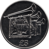 2012 BRILLIANT UNCIRCULATED LIFETIME OF SERVICE COMMEMORATIVE 5 POUNDS JERSEY - SILVER WORLD COINSWORLD - Cambridgeshire Coins