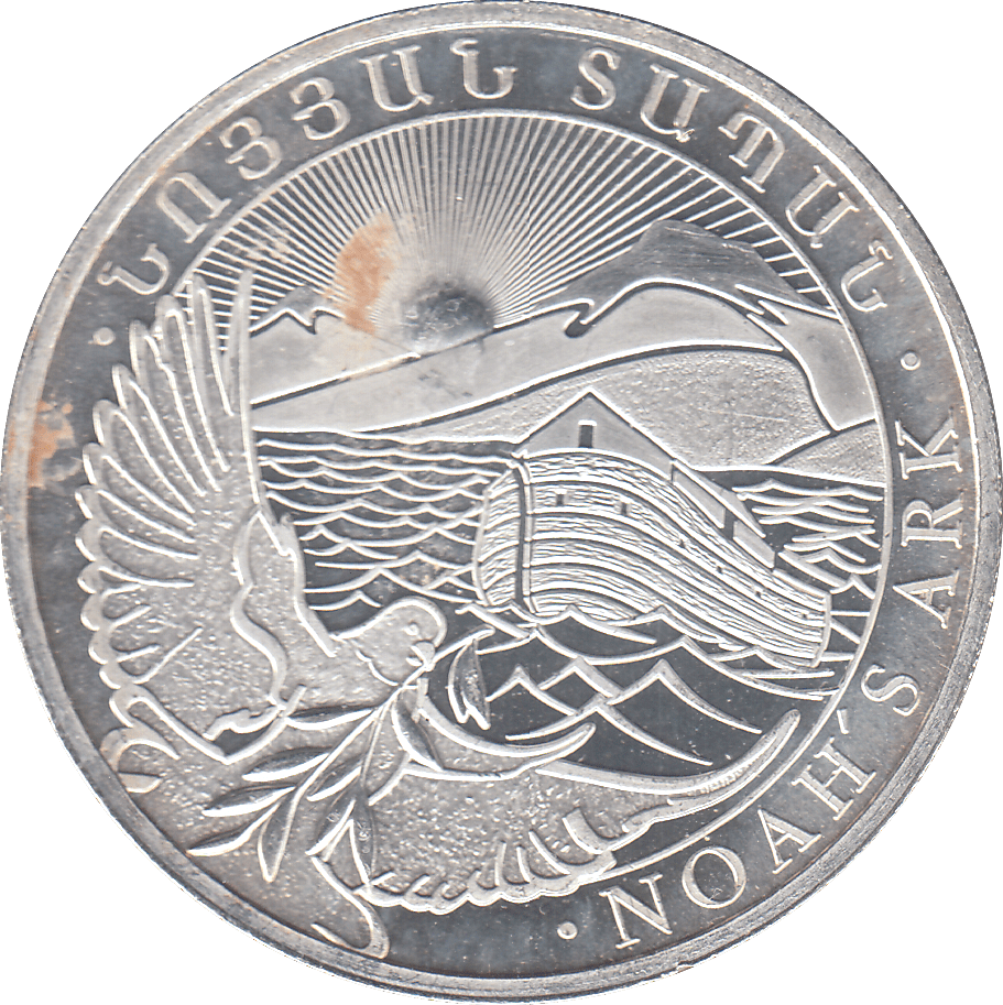 2012 SILVER ARMENIA 500 DIRHAMS - SILVER WORLD COINS - Cambridgeshire Coins