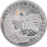 2012 SILVER ARMENIA 500 DIRHAMS - SILVER WORLD COINS - Cambridgeshire Coins