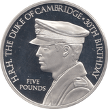 2012 SILVER PROOF DUKE OF CAMBRIDGE 30TH BIRTHDAY FIVE POUNDS GUERNSEY - SILVER WORLD COINS - Cambridgeshire Coins