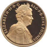 2012 SILVER PROOF GOLD PLATED £5 - £5 Silver Proof - Cambridgeshire Coins