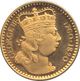 2012 SILVER PROOF OUR ROYAL SOVEREIGNS GEORGE III - Silver Proof - Cambridgeshire Coins