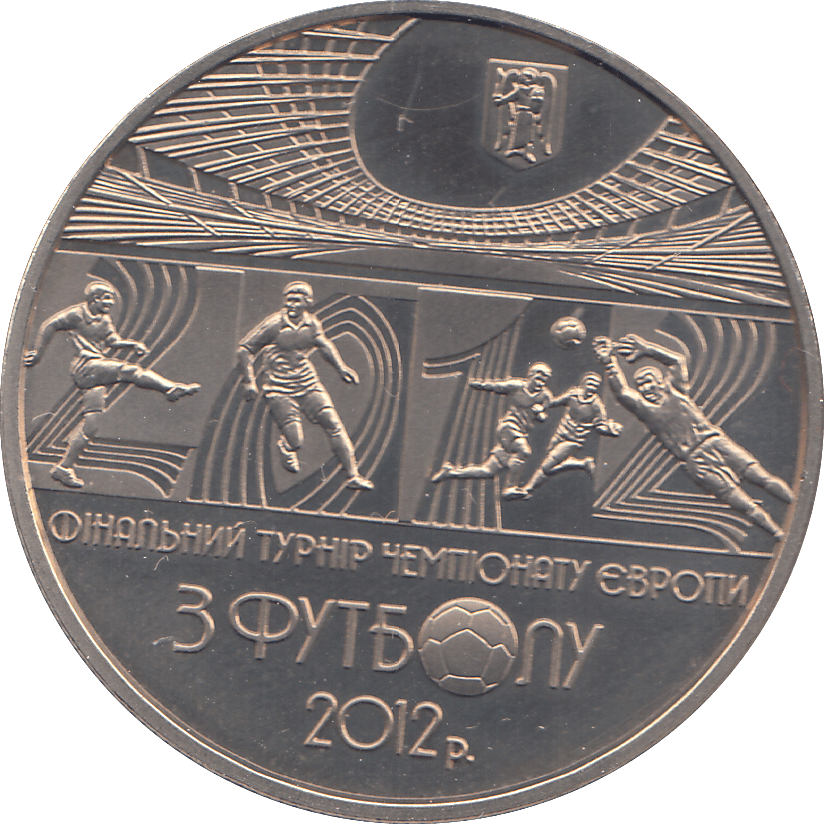 2012 UKRAINE 5 HRYVEN - WORLD COINS - Cambridgeshire Coins