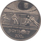 2012 UKRAINE 5 HRYVEN - WORLD COINS - Cambridgeshire Coins