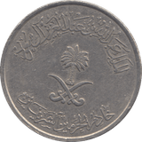 2013 50 HALALA SAUDI ARABIA - WORLD COINS - Cambridgeshire Coins