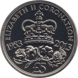 2013 BU FIVE POUNDS ELIZABETH CORONATION - WORLD COINS - Cambridgeshire Coins