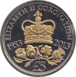 2013 FIVE POUND DIAMOND JUBILEE JERSEY - WORLD COINS - Cambridgeshire Coins