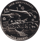 2013 FIVE POUNDS BATTLE OF BRITAIN F79 - Crown - Cambridgeshire Coins