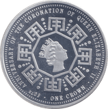 2013 SILVER PROOF CROWN 60TH ANNIVERSARY - SILVER WORLD COINS - Cambridgeshire Coins