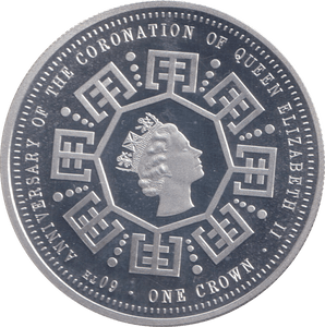2013 SILVER PROOF CROWN ANNIVERSARY OF THE CORONATION OF QUEEN ELIZABETH - SILVER WORLD COINS - Cambridgeshire Coins