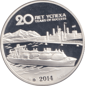 2014 .925 SILVER PROOF 20 YEARS OF SUCCESS MEDAL - SILVER WORLD COINS - Cambridgeshire Coins