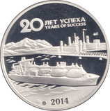 2014 .925 SILVER PROOF 20 YEARS OF SUCCESS MEDAL - SILVER WORLD COINS - Cambridgeshire Coins