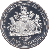 2014 SILVER PROOF HRH PRINCE GEORGE OF CAMBRIDGE FIVE POUND - £5 Silver Proof - Cambridgeshire Coins