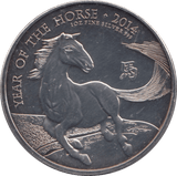 2014 UK BU FINE SILVER YEAR OF THE HORSE TWO POUNDS BRITANNIA - SILVER 1 oz COINS - Cambridgeshire Coins