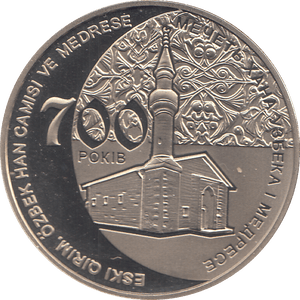 2014 UKRAINE 5 HRYVEN - WORLD COINS - Cambridgeshire Coins