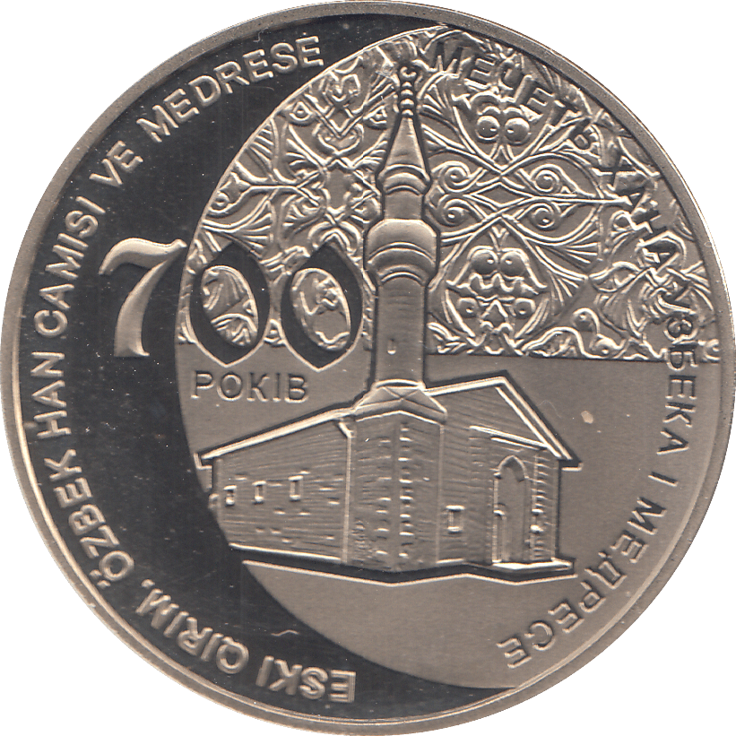 2014 UKRAINE 5 HRYVEN - WORLD COINS - Cambridgeshire Coins