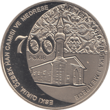 2014 UKRAINE 5 HRYVEN - WORLD COINS - Cambridgeshire Coins