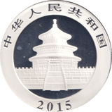 2015 1 OZ SILVER 10 YUAN CHINA - WORLD COINS - Cambridgeshire Coins