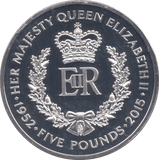 2015 £5 COMMEMORATIVE COIN QUEEN ELIZABETH II - WORLD COINS - Cambridgeshire Coins