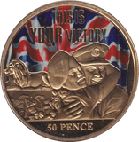 2015 50 PENCE BAILWICK OF JERSEY - WORLD COINS - Cambridgeshire Coins