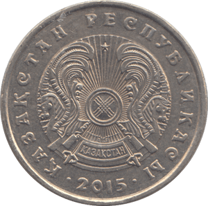 2015 50 TENGE KAZAKHSTAN - WORLD COINS - Cambridgeshire Coins