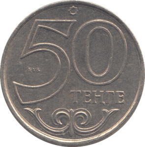 2015 50 TENGE KAZAKHSTAN - WORLD COINS - Cambridgeshire Coins