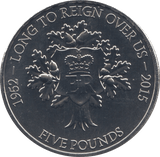 2015 FIVE POUNDS LONG TO REIGN OVER US - WORLD COINS - Cambridgeshire Coins