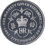 2015 QUEEN ELIZABETH LONGEST REIGNI 5 POUNDS TRISTAN DA CUNHA - WORLD COINS - Cambridgeshire Coins