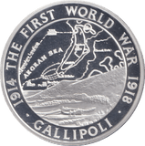 2015 SILVER PROOF FIVE POUND THE FIRST WORLD WAR GALLIPOLI - SILVER WORLD COINS - Cambridgeshire Coins