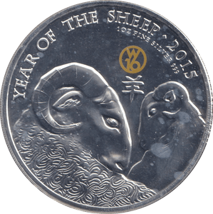 2015 TWO POUNDS SILVER PROOF YEAR OF THE SHEEP - WORLD COINS - Cambridgeshire Coins