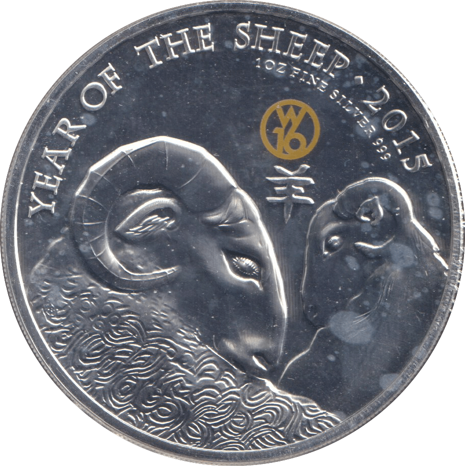 2015 TWO POUNDS SILVER PROOF YEAR OF THE SHEEP - WORLD COINS - Cambridgeshire Coins