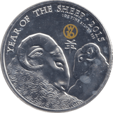 2015 TWO POUNDS SILVER PROOF YEAR OF THE SHEEP - WORLD COINS - Cambridgeshire Coins