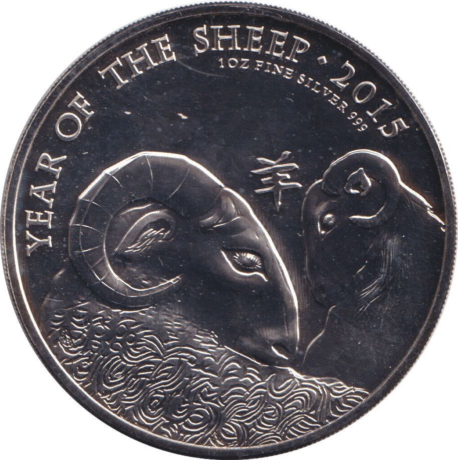 2015 TWO POUNDS SILVER PROOF YEAR OF THE SHEEP - WORLD COINS - Cambridgeshire Coins