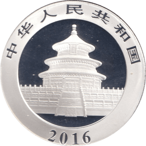 2016 1 OZ SILVER 10 YUAN CHINA - WORLD COINS - Cambridgeshire Coins