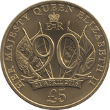 2016 BRILLIANT UNCIRCULATED 90TH BIRTHDAY COMMEMORATIVE 5 POUNDS JERSEY - WORLD COINS - Cambridgeshire Coins