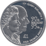 2016 QUEEN ELIZABETH AND PRINCE PHILIP BIRTHDAY SILVER ONE POUND - WORLD COINS - Cambridgeshire Coins