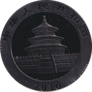 2016 SILVER 10 YUAN DEEP FROZEN EDITION - SILVER WORLD COINS - Cambridgeshire Coins
