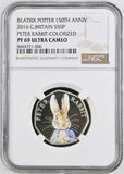 2016 SILVER 50P PETER RABBIT PF 69 ULTRA CAMEO - NGC SILVER COINS - Cambridgeshire Coins