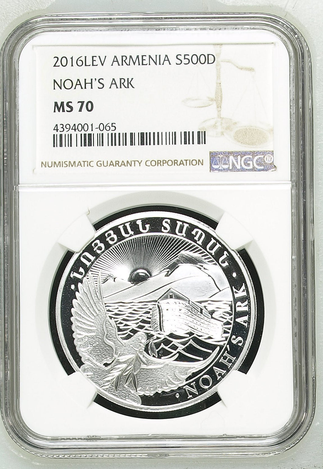 2016 SILVER LEV ARMENIA 500 DRAM NOAH'S ARK NGC MS 70 REF - 1 - NGC SILVER COINS - Cambridgeshire Coins