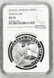 2016 SILVER LEV ARMENIA 500 DRAM NOAH'S ARK NGC MS 70 REF - 1 - NGC SILVER COINS - Cambridgeshire Coins