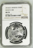2016 SILVER LEV ARMENIA 500 DRAM NOAH'S ARK NGC MS 70 - NGC SILVER COINS - Cambridgeshire Coins