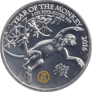 2016 TWO POUNDS SILVER PROOF YEAR OF THE MONKEY - WORLD COINS - Cambridgeshire Coins