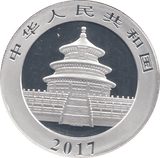2017 1OZ CHINESE PANDA 10 YUEN .999 SILVER COIN PROOF - SILVER WORLD COINS - Cambridgeshire Coins